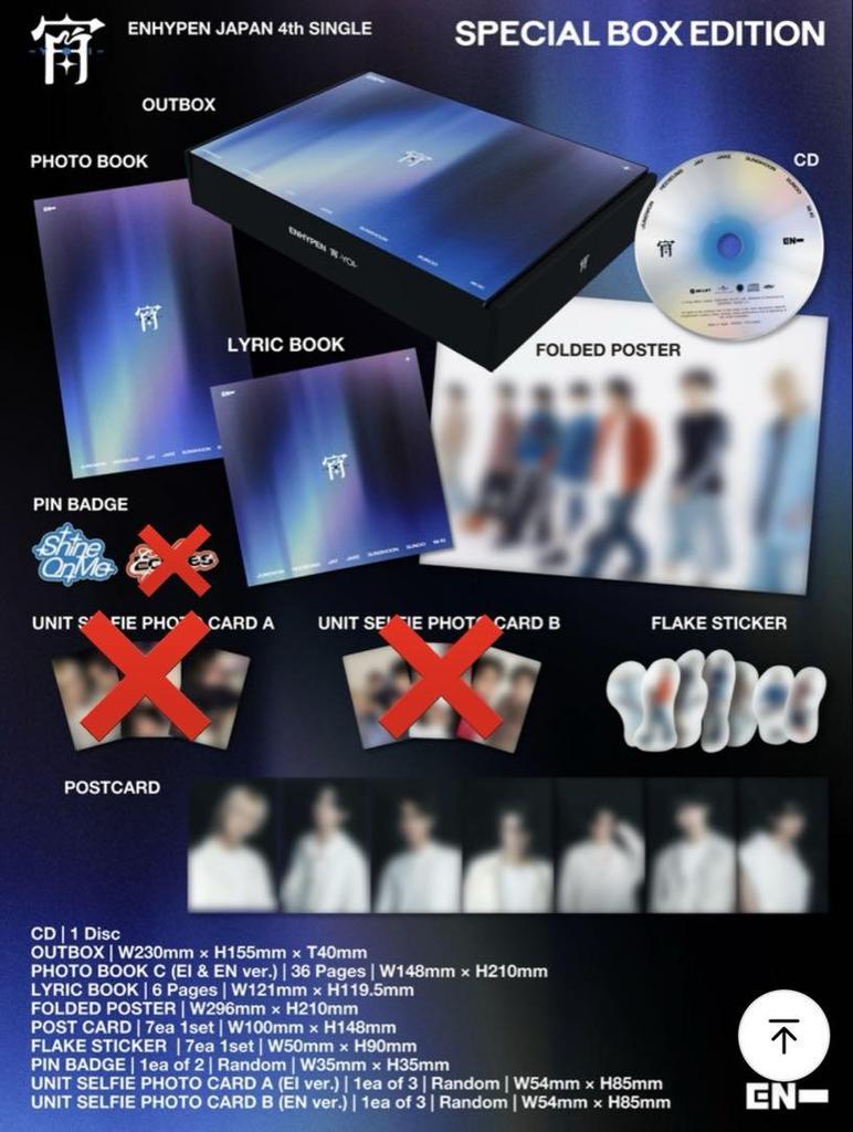 [USED] ENHYPEN Yoi Special Box Shine On Me Sticker