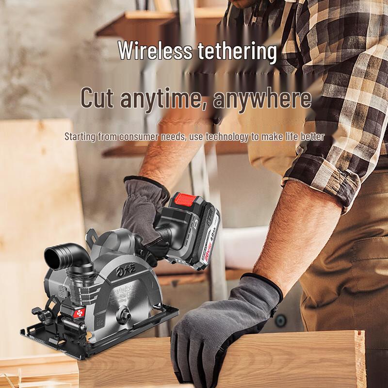 Dayi Cordless Brushless 6-inch Circular Saw CN Plug (adapter Included)