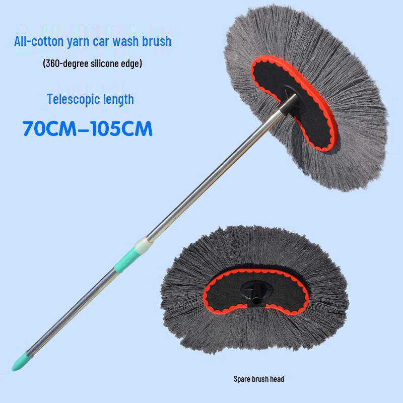 

Телескопическая швабра для мытья автомобиля Homeglen с мягкой щеткой