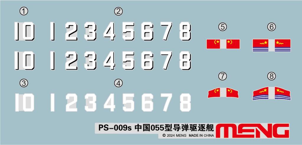 GSI Creos Meng Model 1/700 Chinese Type 055 Missile Destroyer (Multicolor Molded Version) Plastic Model MPS-009S (Ship)