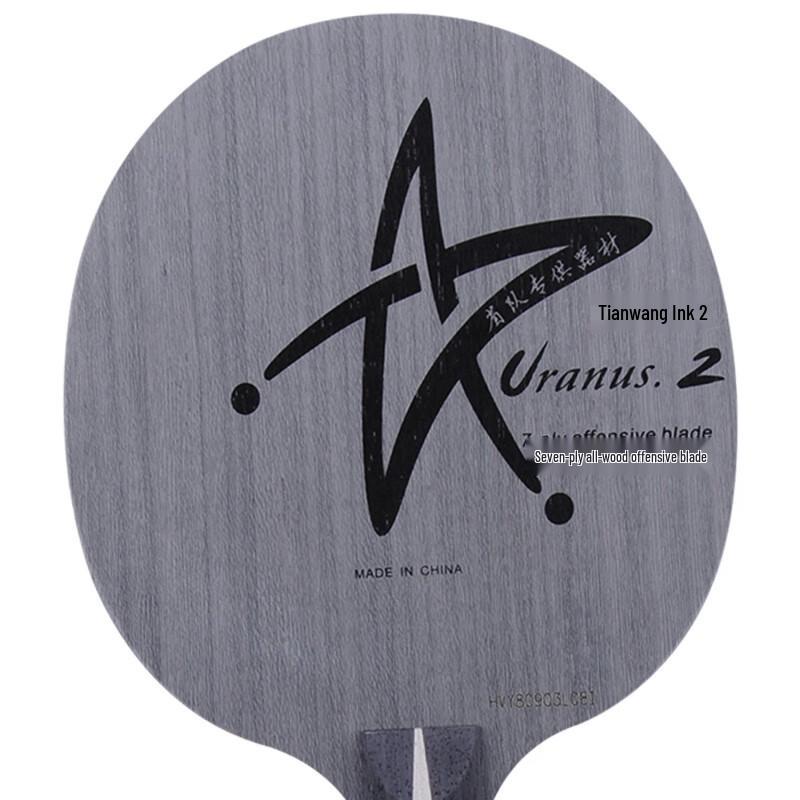 Racchetta da Ping Pong Galaxy Uranus U2