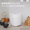 Panasonic Rice Cooker 5 Cups Pressure IH New Life Living Alone Compact Size Lid Dishwasher Safe White SR-R10B-W
