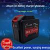 Makita-Style 36V 20-Cell High-Performance Lithium Battery Pack
