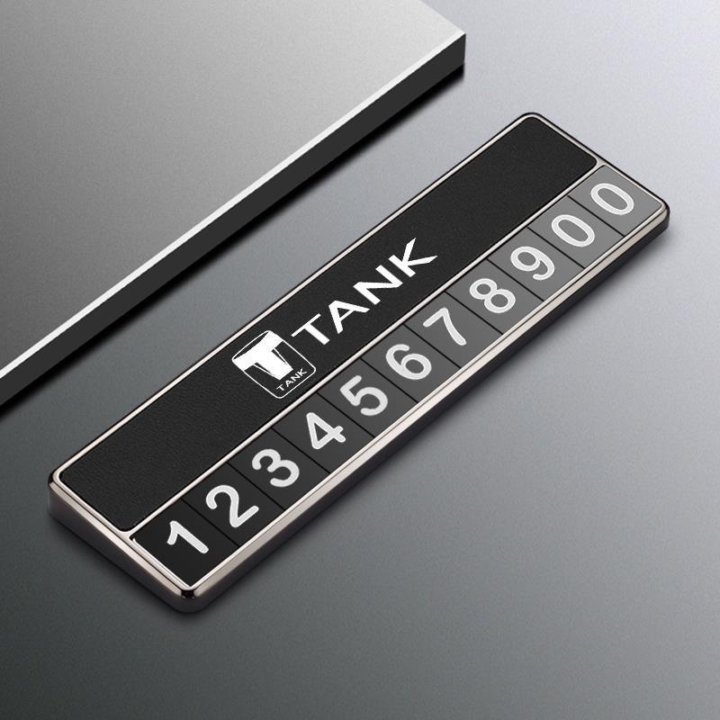 Temporary Parking Number Plate for Special Car Tanks - Interior Move Car Phone Plate