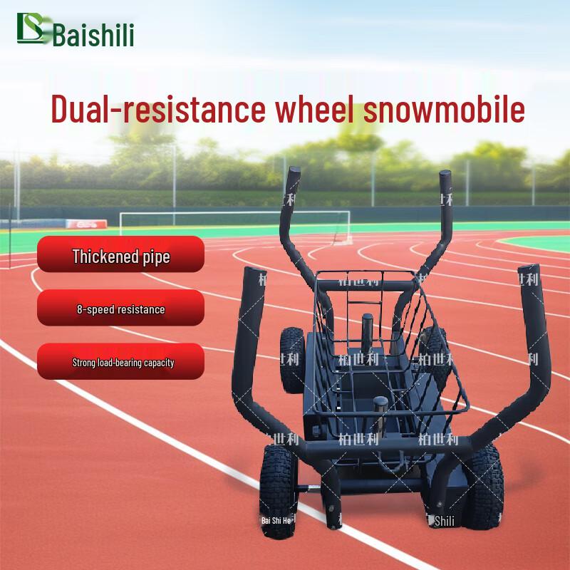 Baishili Dual Magnetic Resistance Training Sled
