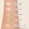 MAQuillAGE Poreless Foundation Serum Liquid Foundation Dramatic Essence Liquid Serum Foundation SPF50+ PA++++ Ocher 20 25ml Main Item