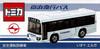 Takara Tomy Arts Tomica Keihin Express Bus Safety Driving Training Vehicle Isuzu Erga