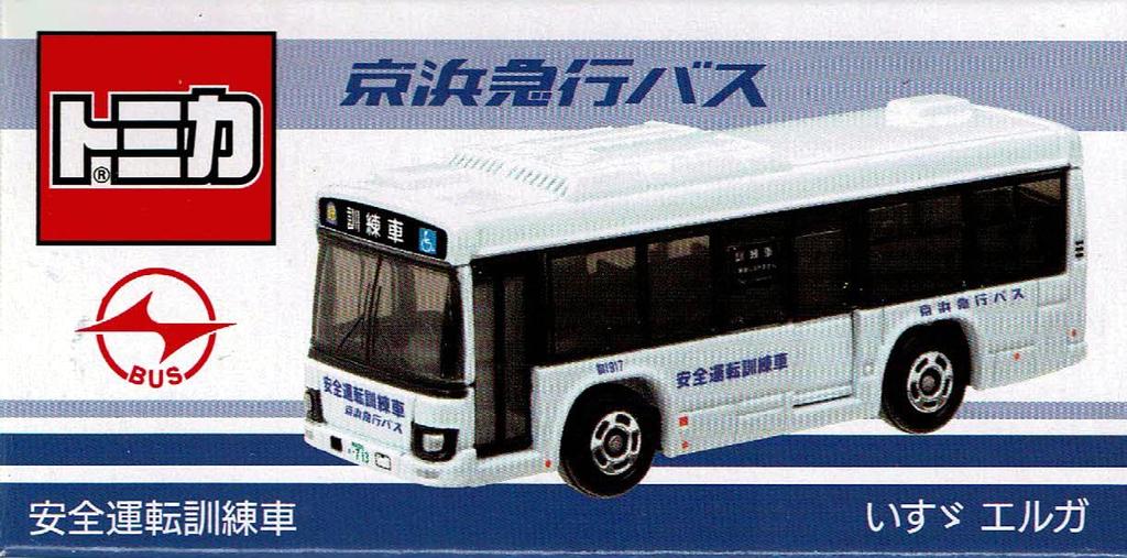 Takara Tomy Arts Tomica Keihin Express Bus Safety Driving Training Vehicle Isuzu Erga