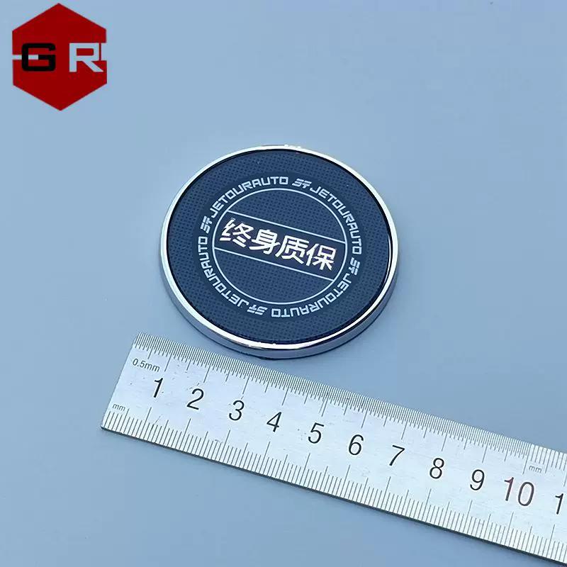 Applicable to Chery Jietu X90PRO logo front middle net LOGO logo back tail door letter label sticker