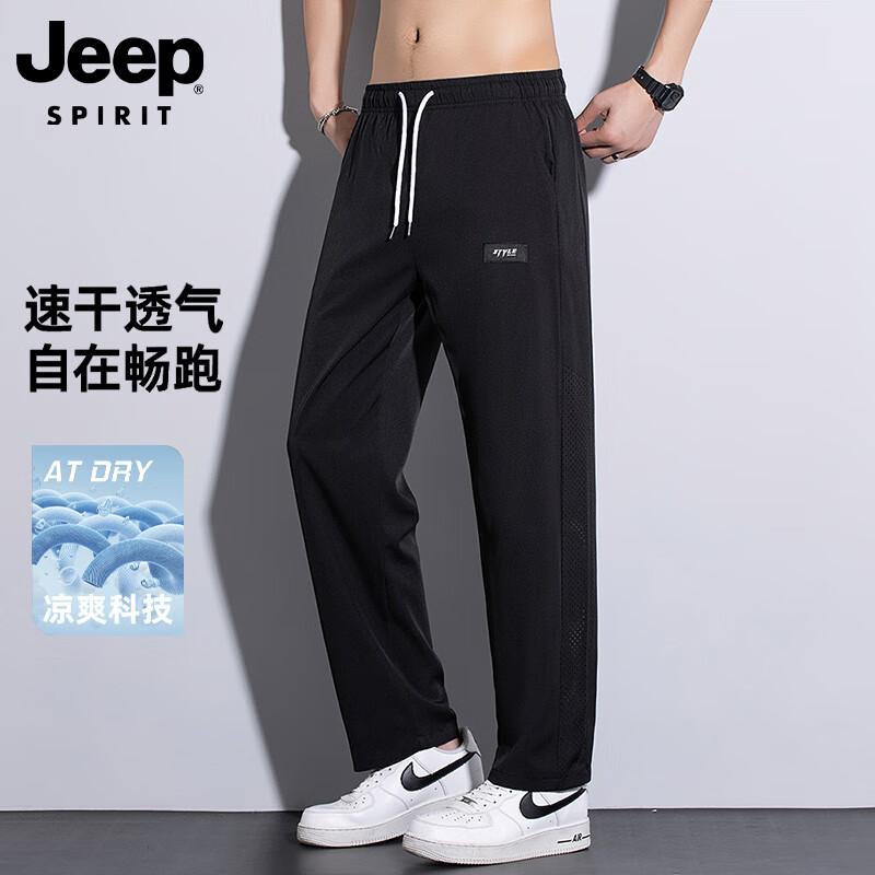 Men s JEEP Ice Silk Straight-Leg Casual Pants 4XL