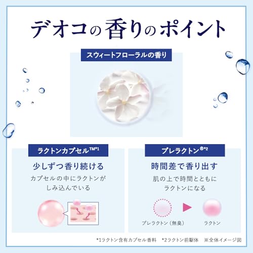Deoco Body Cleanse Sheet 36 sheets