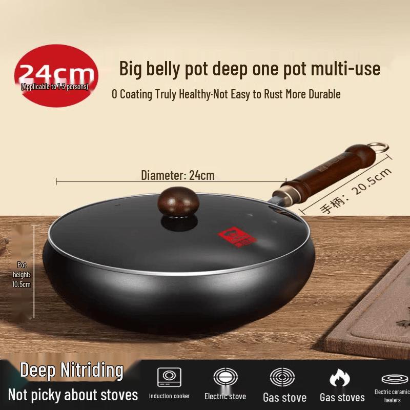 KOBACH Fine Iron Non-Coated Wok