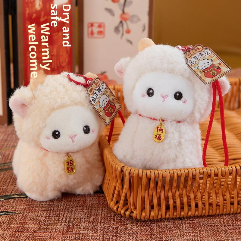 Kawaii Little Lamb Plush Keychain 1Pcs Charming Money-Attracting Stuffed Toy Portable Car Key Ornament for Kids Gift