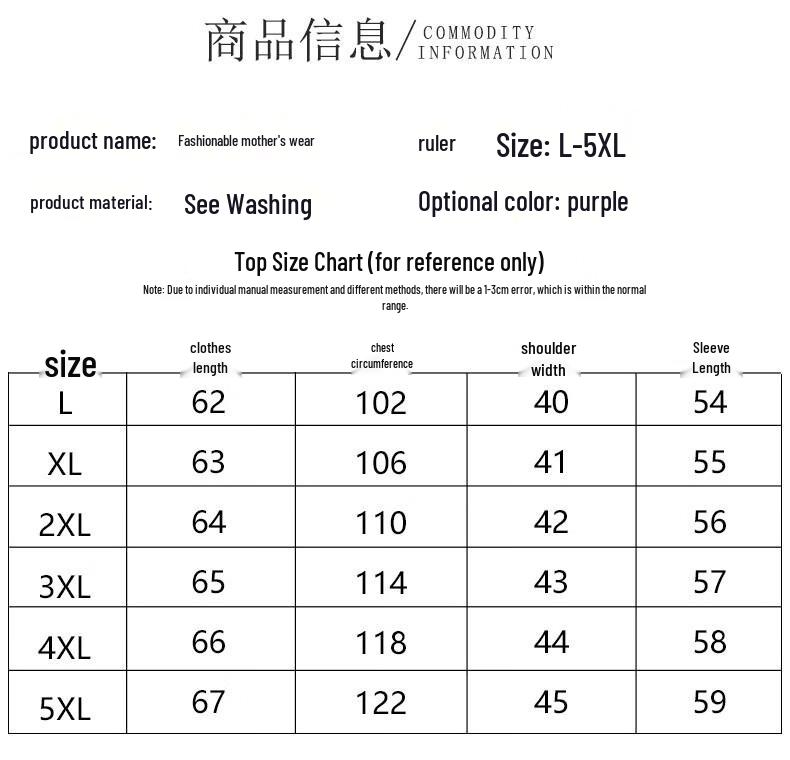 Elderly Women's Corduroy Padded Winter Jacket