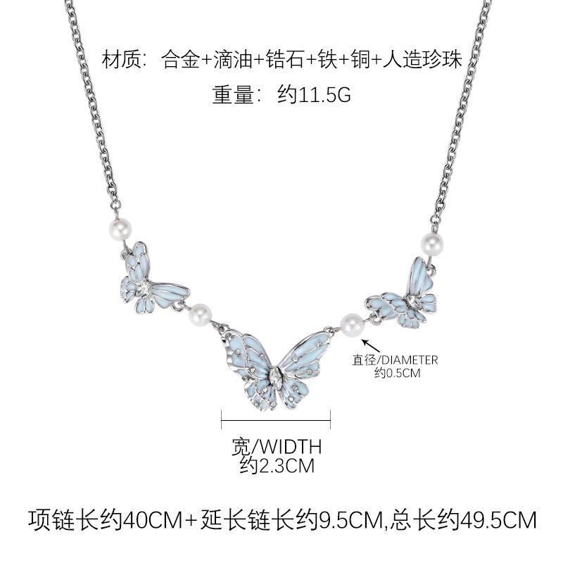 Original design sweet and cool blue butterfly pearl necklace niche design cold collarbone chain temperament neck chain