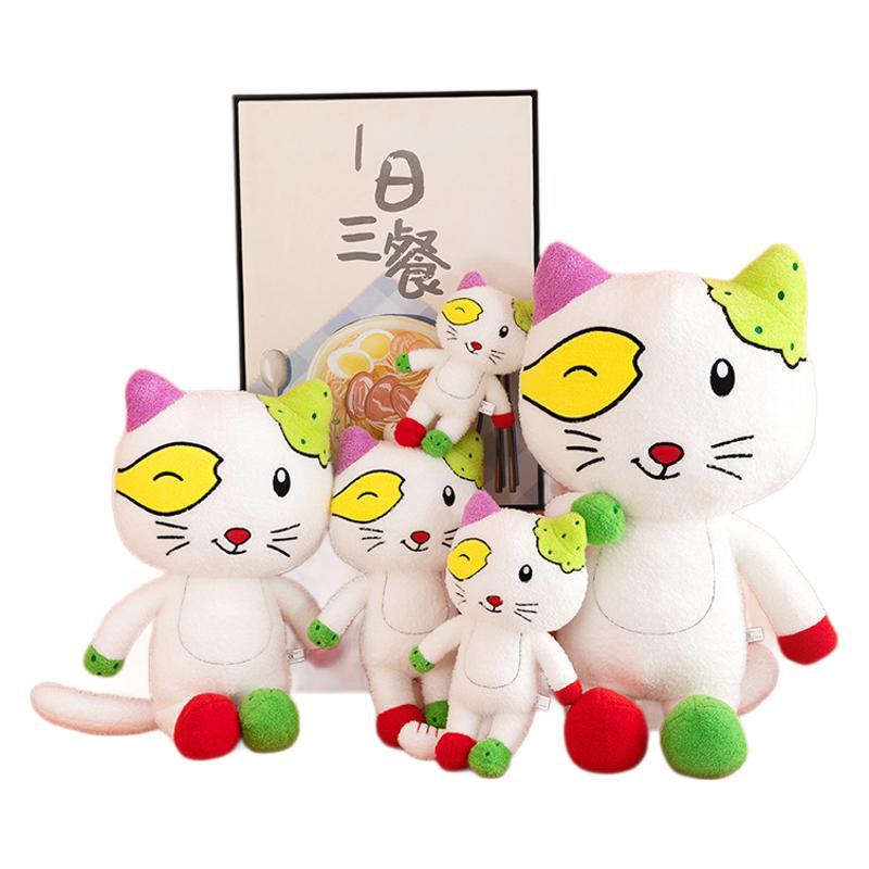 New Big Ears Tutu Little Monster Cat Doll Creative Doll Children's Toy Gifts for Girlfriends