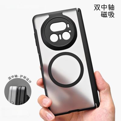Frosted Matte Semi-Transparent Magnetic Center Axis Phone Case For Honor Magic V6 With Magnetic Protect Phone Cover For Magic V6