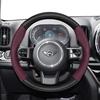 For MINI Perforated Leather & Carbon Fiber Texture Steering Wheel Cover Mini Cooper R56 R50 Countryman R60 U25 Accessories