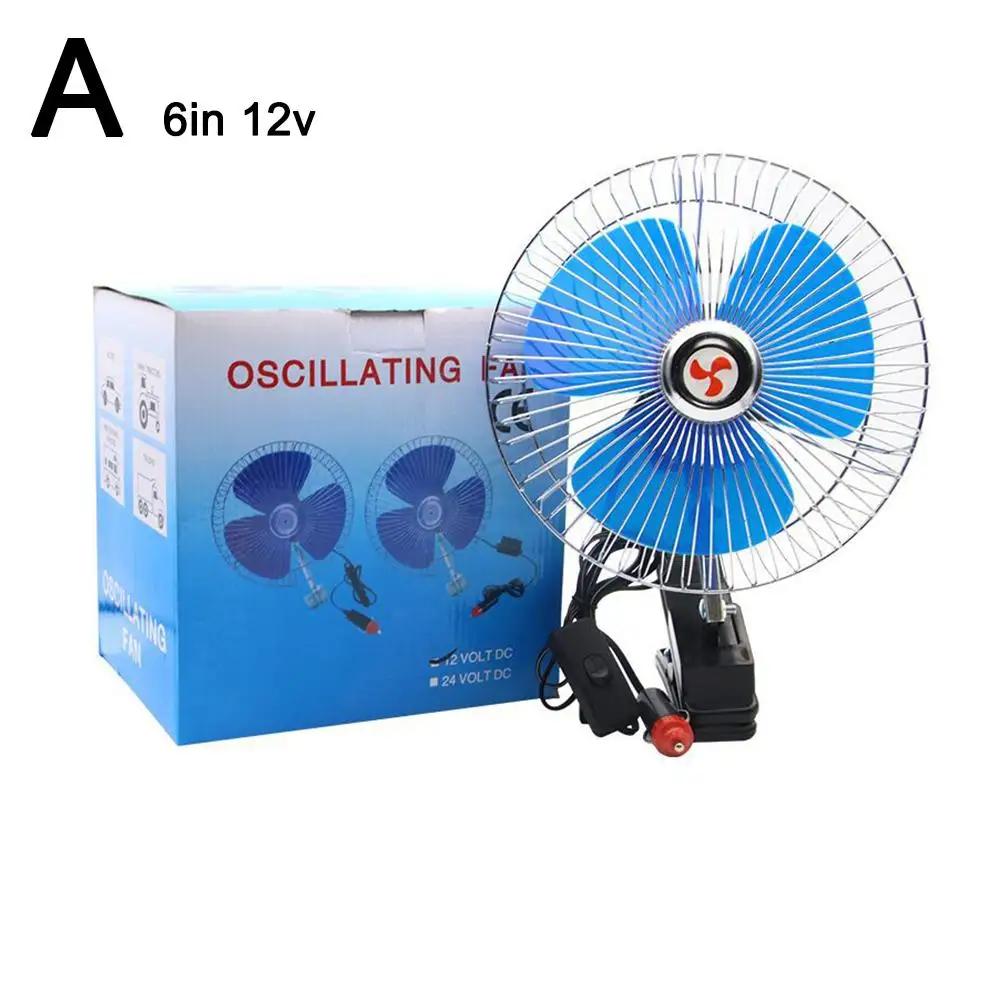 

12В/24В Автомобильный вентилятор с клипсой, Высокий воздушный поток, Охлаждающий мини-вентилятор для транспортных средств, Регулируемый, Бесшумный и Съемный дизайн, Универсальное крепление в салон P6V9
