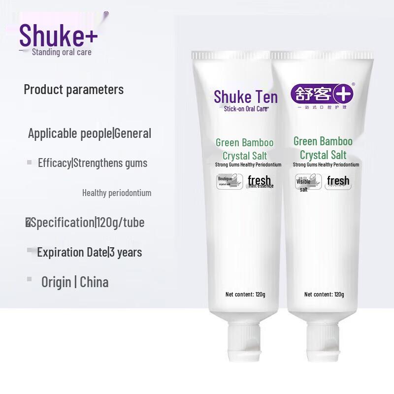 Shuke Green Bamboo Crystal Salt Toothpaste