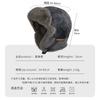 Windproof Ski Hat Men'S Winter Velvet Thickened Warm Ear Protection Riding Cotton Hat Northeast Outdoor Cold-Proof Thunder Hat