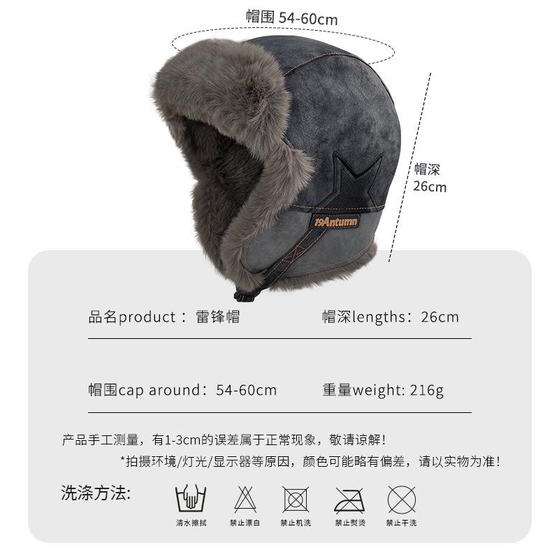 Windproof Ski Hat Men'S Winter Velvet Thickened Warm Ear Protection Riding Cotton Hat Northeast Outdoor Cold-Proof Thunder Hat