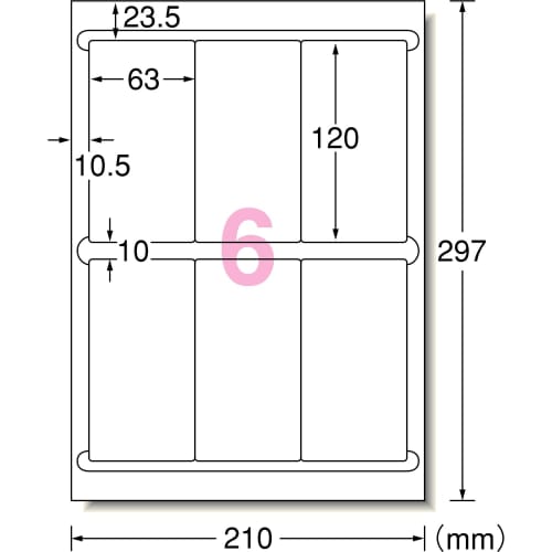 A-One Label Sticker 6 sides 100 sheets 73206