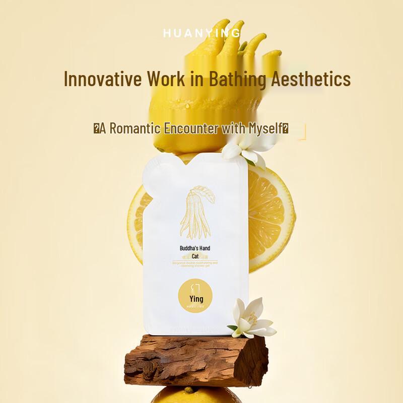 

Увлажняющий гель для душа Huanying с бергамотом Sample