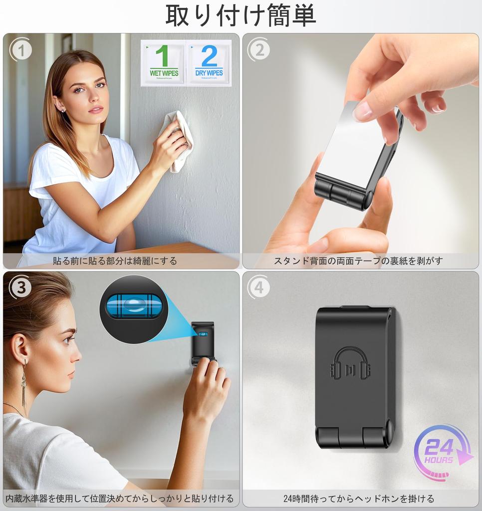 Set of 2 Headphone and Controller Stands, Wall-Mountable, Foldable, Stick-On, Strong Adhesive, Stable, Non-Slip, Drop-Resistant, Headphone and