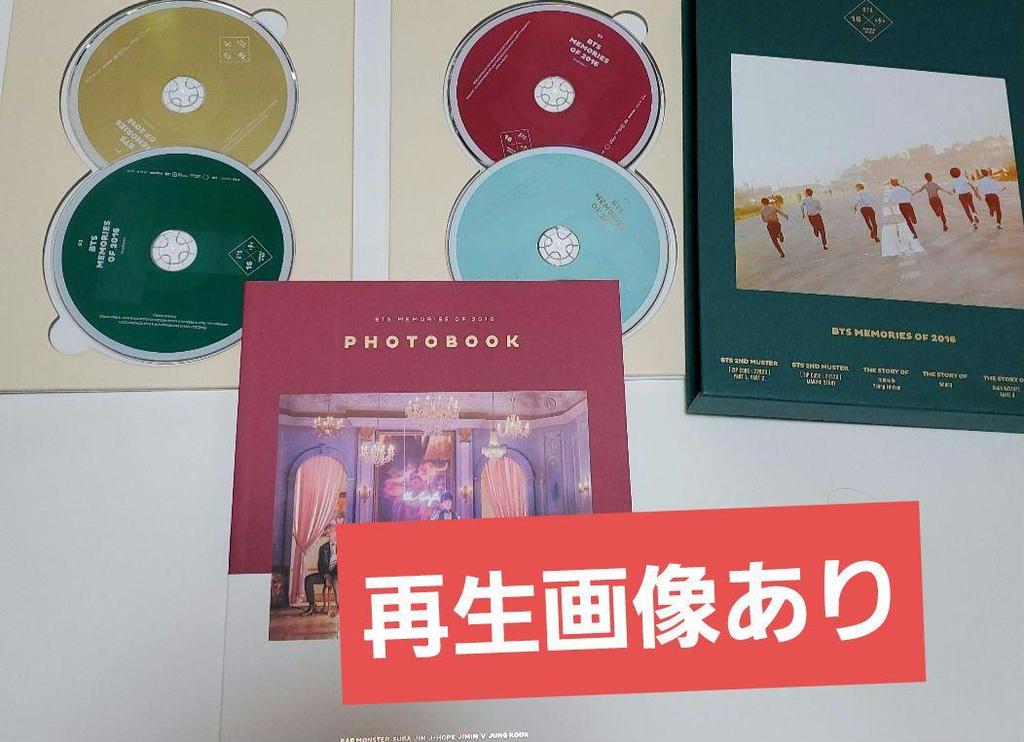 [USED] BTS Official 2016 Memories DVD with Japanese subtitles