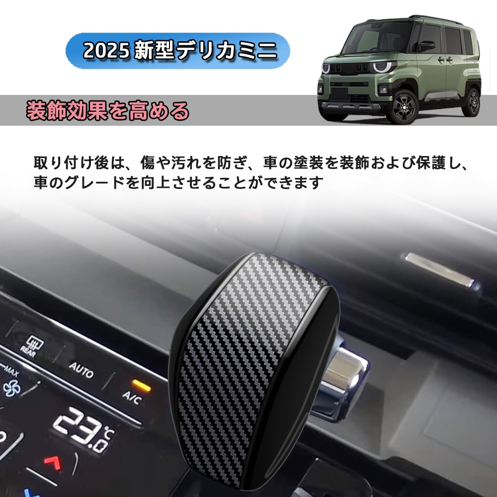 New Delica For New Delica Mini 2nd Generation BA Roox BB1A BB2A BB5A BB6A 2025 Custom Parts Shift Knob Sequin Protective Cover Made of ABS and