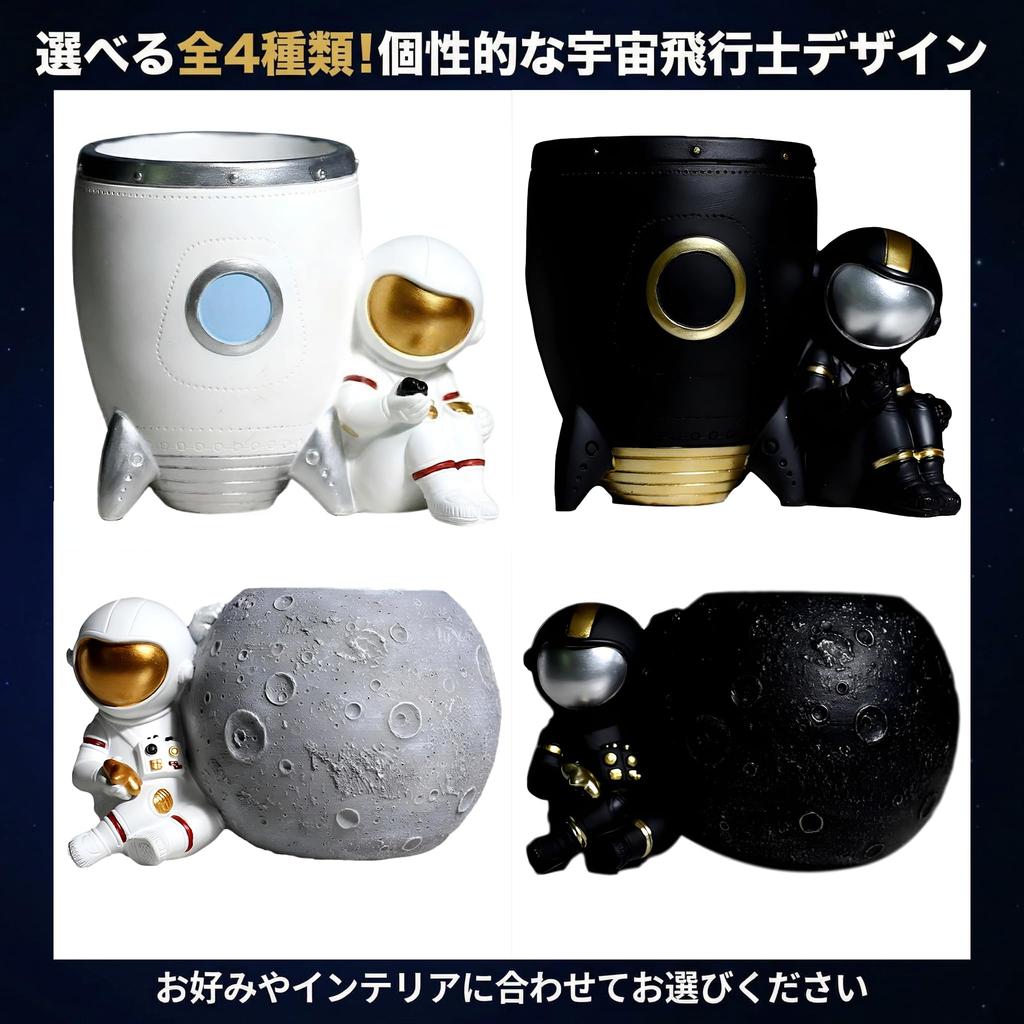 Astronaut Pen Stylish and Cool Pen Desk Tabletop Storage for Writing and for Elementary School Middle School and Adults Queen-b Stand, Holder, Stand,