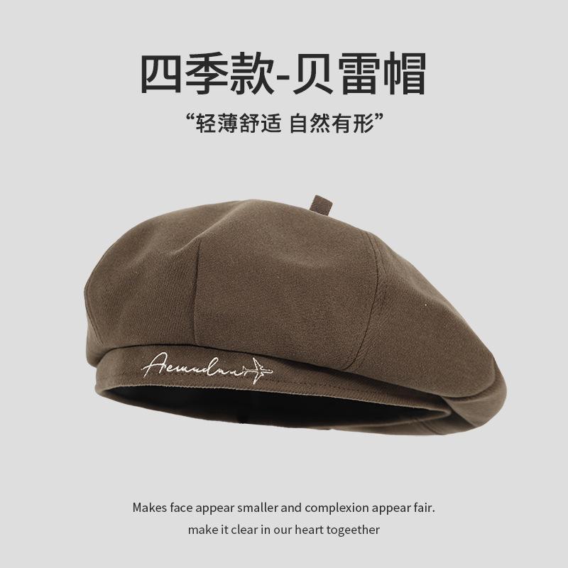 

Осенне-зимний шерстяной берет женский модный шляпа художника ретро универсальная маленькая шляпка-бутон для лица Average size adjustable (54-58cm) темно-коричневого