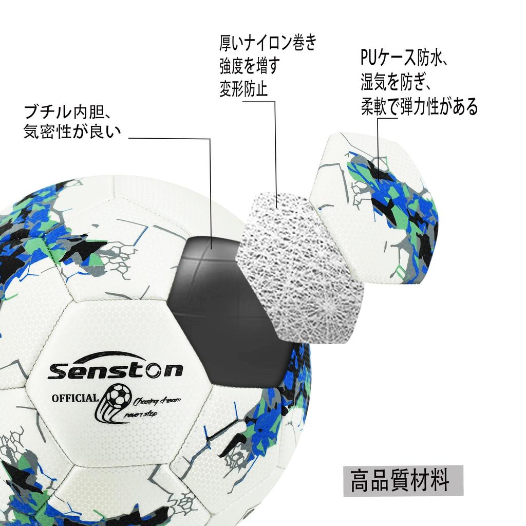 Senston Size 5 PU Soccer Ball Training and Match Soccer for Adults and Youth Includes Pump - -