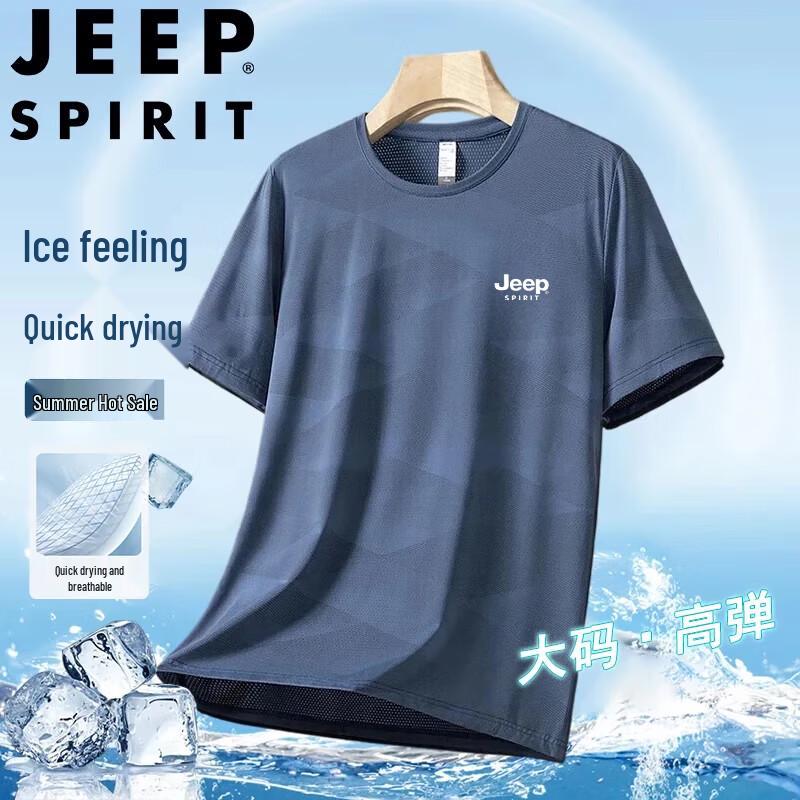 Мужская летняя быстросохнущая эластичная футболка с коротким рукавом Jeep Spirit 5XL