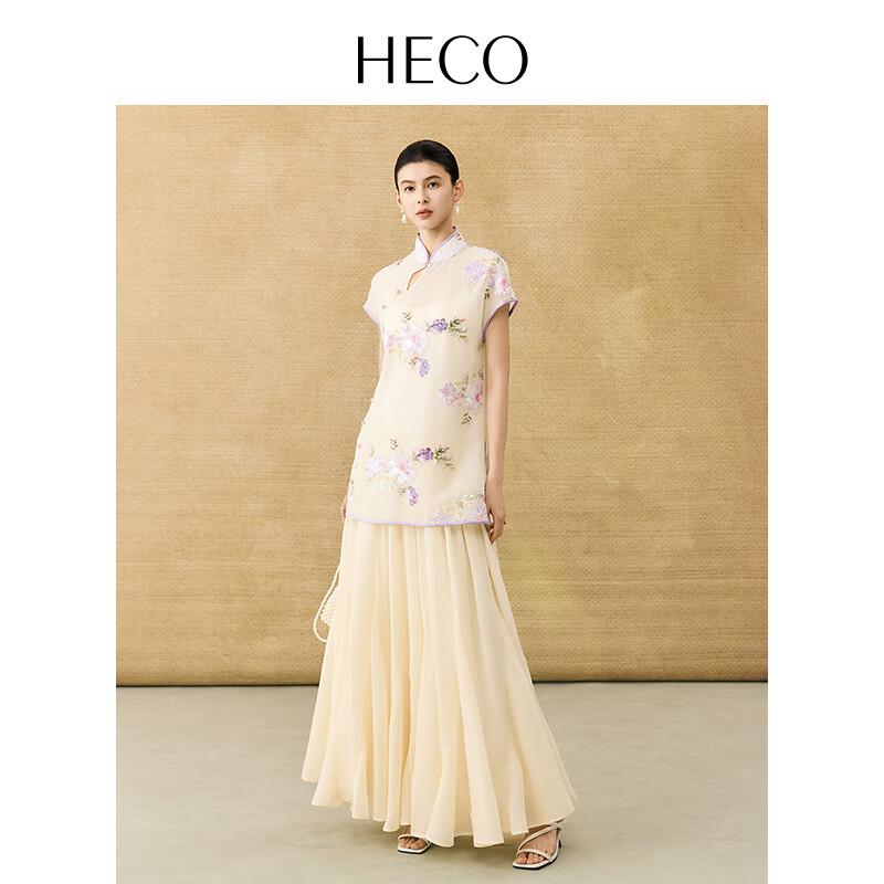 HECO New Chinese Style Pure Color Fishtail Skirt