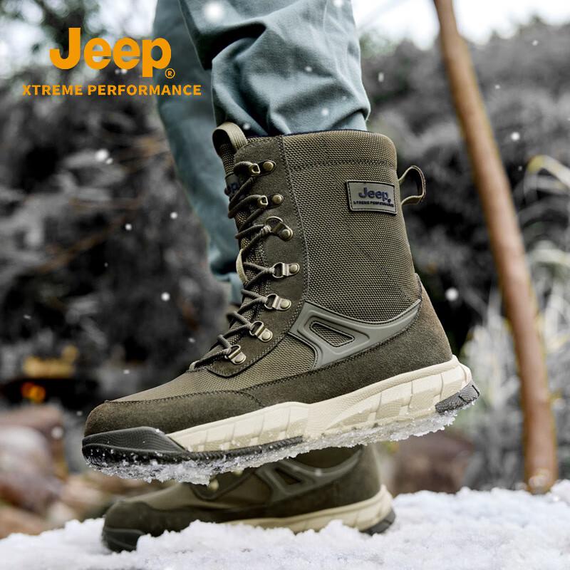 Jeep Men's Waterproof Insulated High-Top Snow Boots