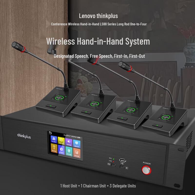 Lenovo thinkplus LS88 Wireless Gooseneck Conference Microphone System (CN version)