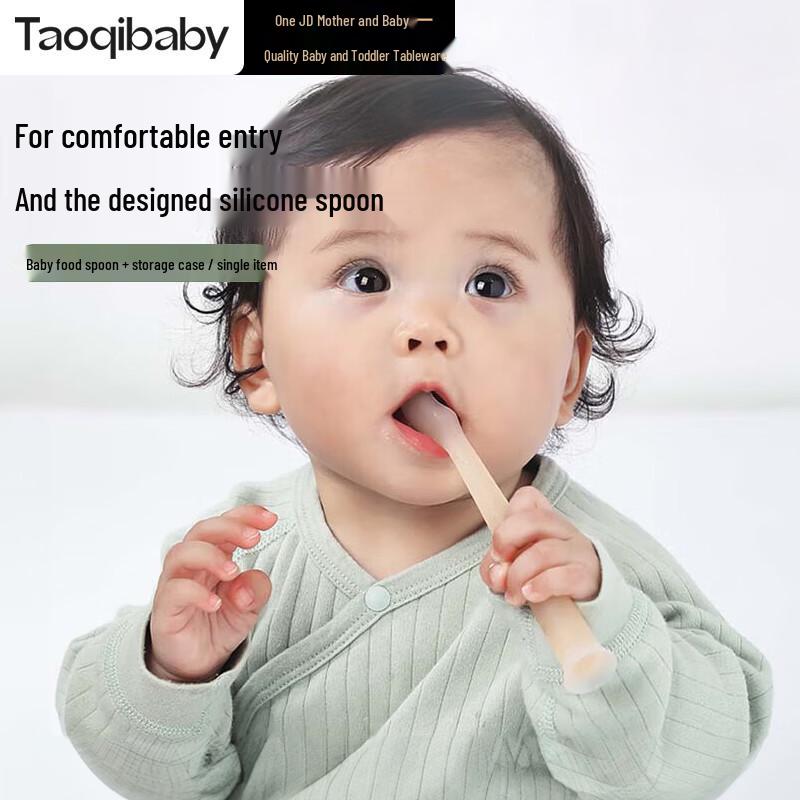 Taopibaby Baby & Toddler Dining Essentials