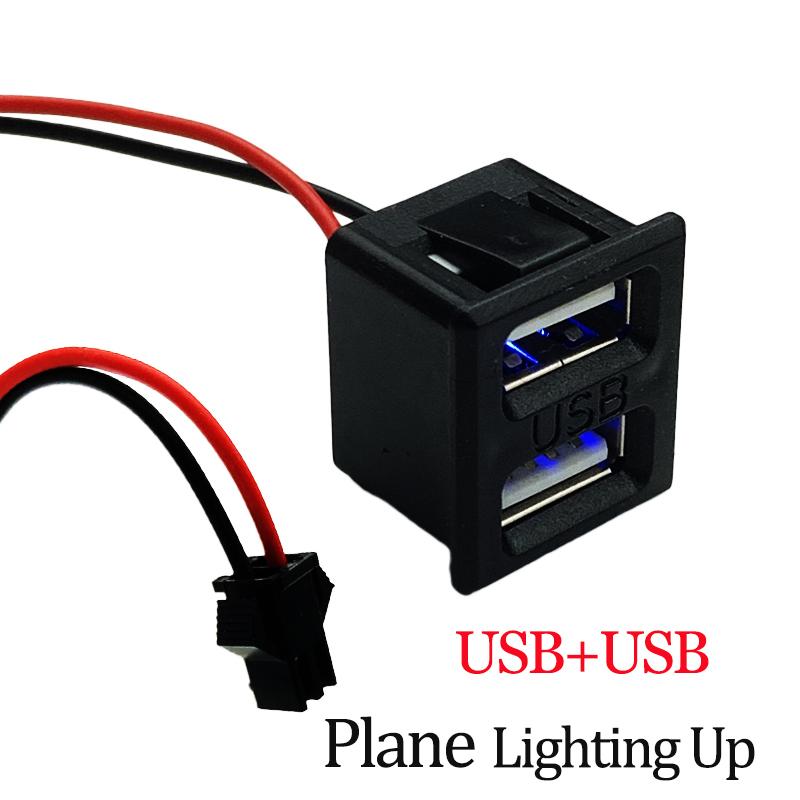 Doppelschichtige USB-Buchse Typ-C und USB-Buchse für Lampenladebuchse Steckdose mit Kabelstecker Kabellänge 7CM