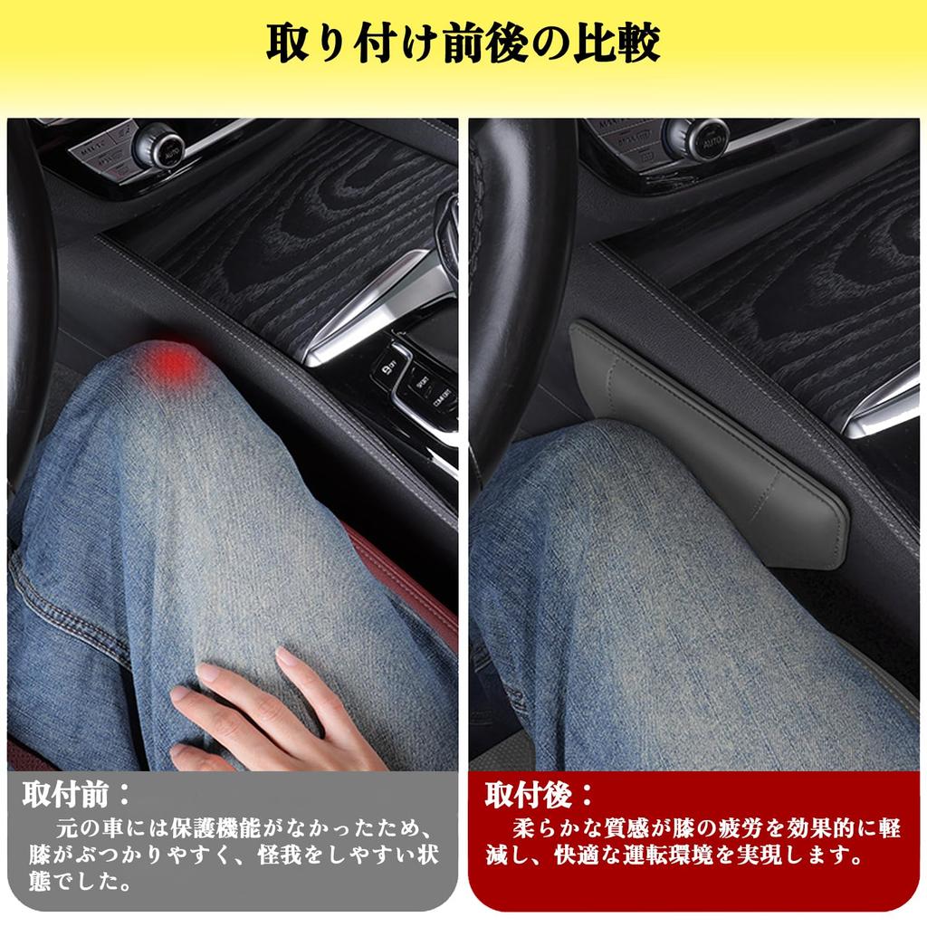 Blazeray Car Knee Pads, Knee Pads, Interior Parts, Custom Parts,