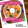Vitacraft Light Frying Pan 20cm Green No.1014