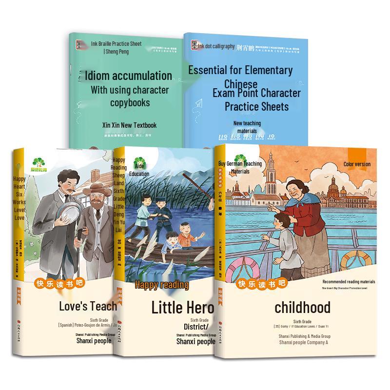 Happy Reading Bar 6th Grade, Semester 1 (5-Book Set) 5-Book Set
