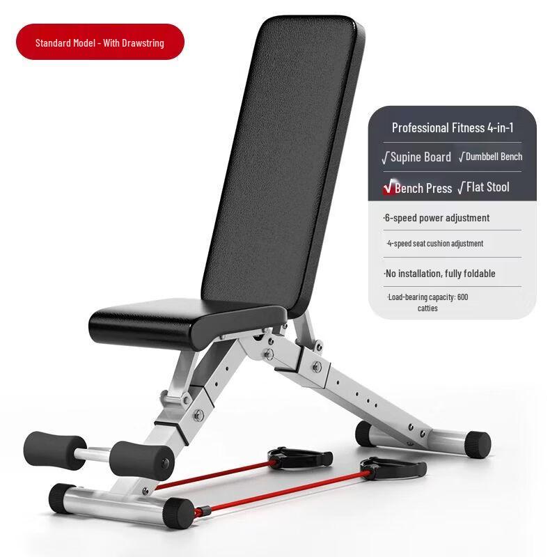 Multi-functional Foldable Home Fitness Bench