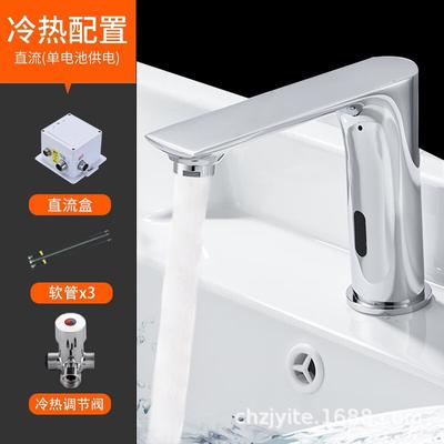 CHZJYITE Full Copper Automatic Sensor Faucet