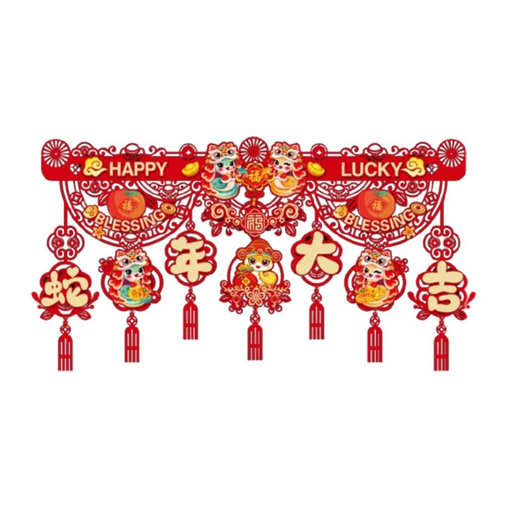 2026 Chinese New Year Decoration Versatile for Outdoor Window Courtyard Door