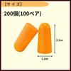 ideamall Disposable Earplugs for 200 100 Individually Wrapped Sleeping, count, pairs,