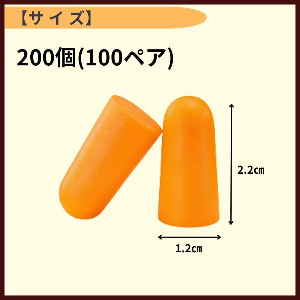 ideamall Disposable Earplugs for 200 100 Individually Wrapped Sleeping, count, pairs,
