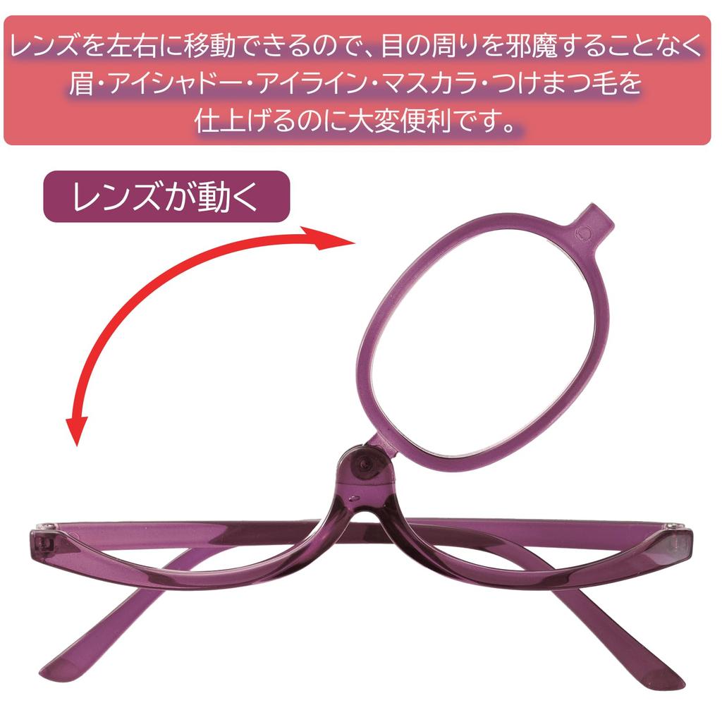 Makeup glasses (magnification +3.5)