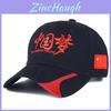 Comfortable Adjustable Cotton Baseball Cap With Embroidered Chinese Dream Design In Red White Or Black Perfect For Sun Protection